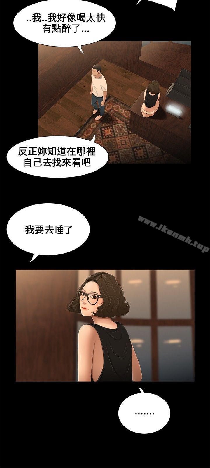 12P - 三姐妹