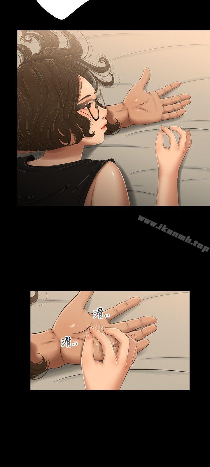 15P - 三姐妹