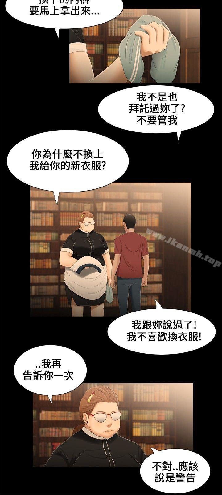 6P - 三姐妹