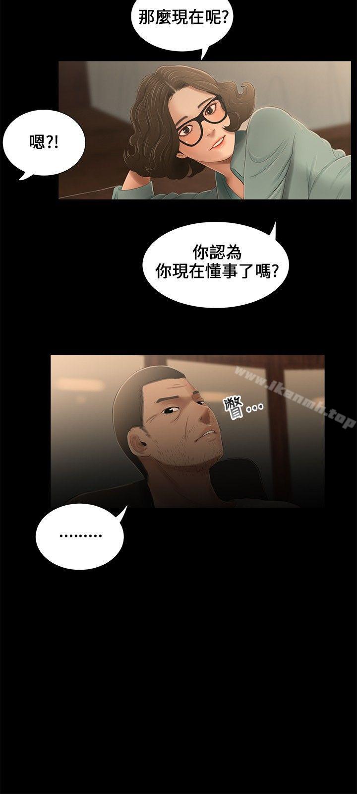 15P - 三姐妹