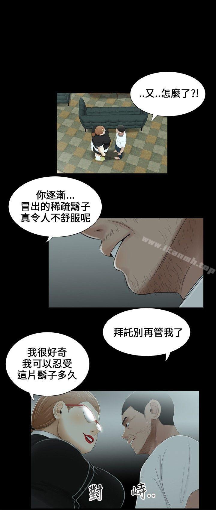 6P - 三姐妹