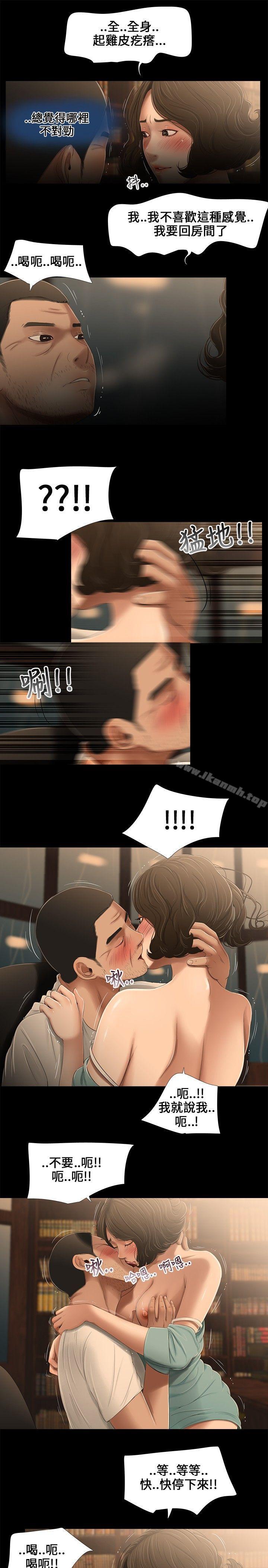 10P - 三姐妹