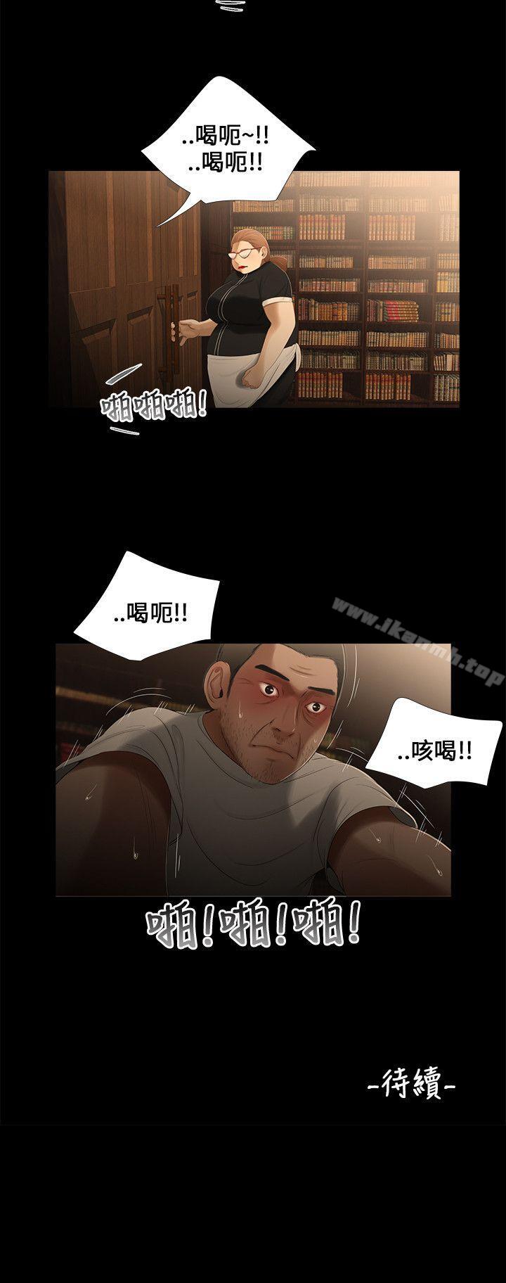 15P - 三姐妹