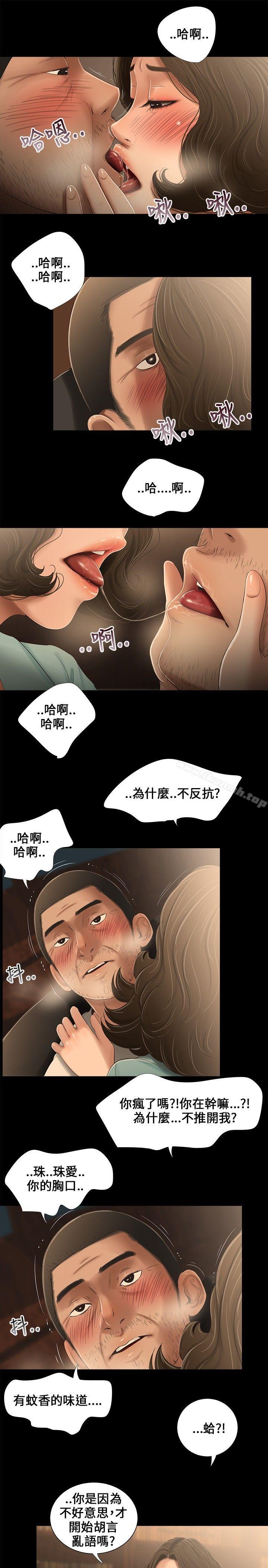 7P - 三姐妹