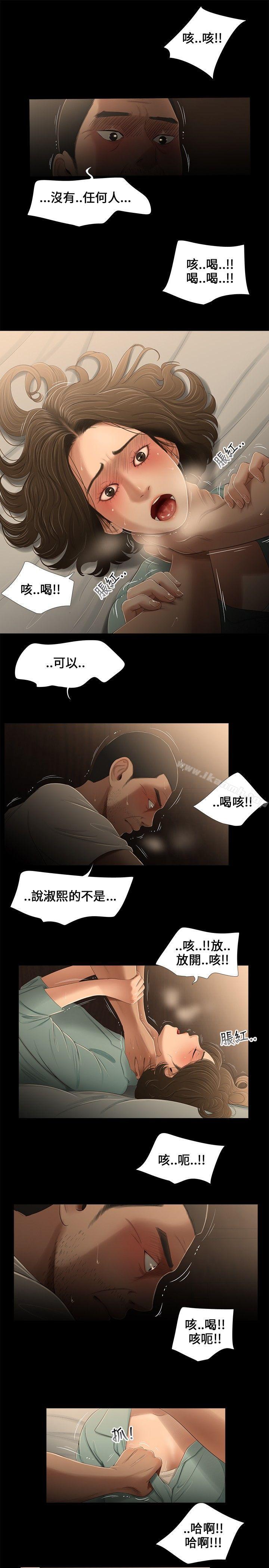 10P - 三姐妹