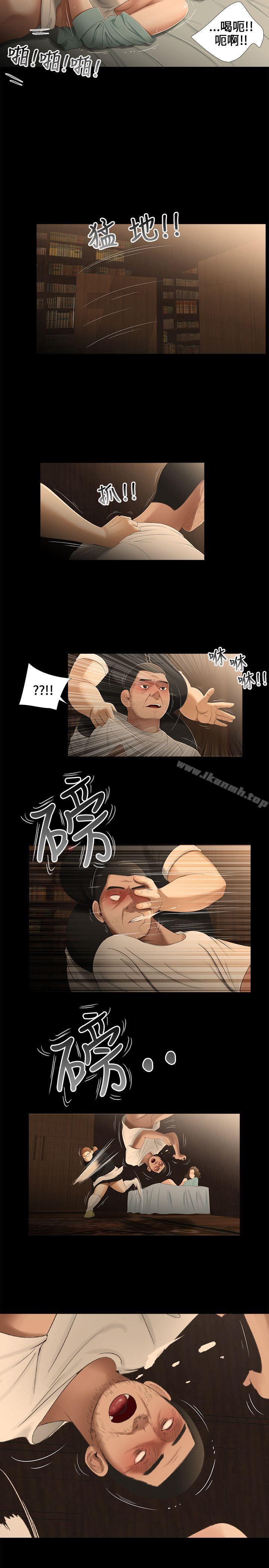 14P - 三姐妹