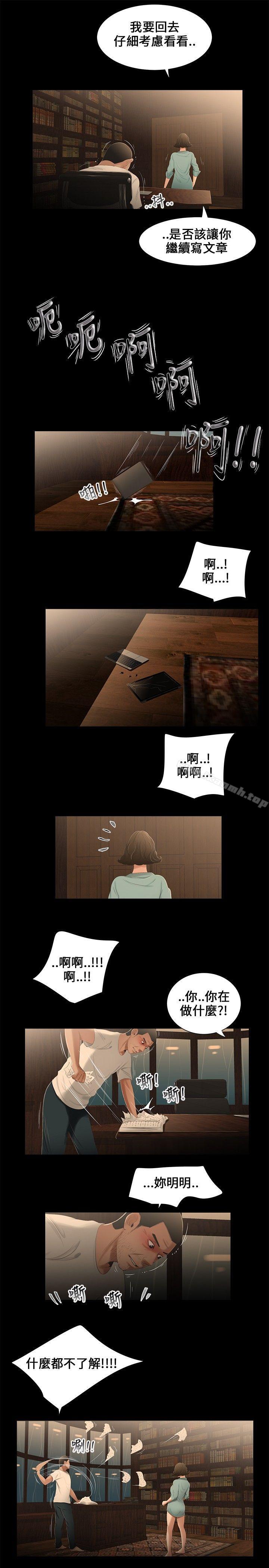7P - 三姐妹