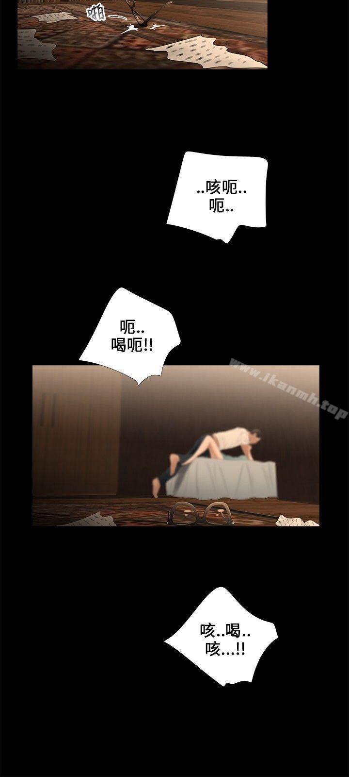9P - 三姐妹