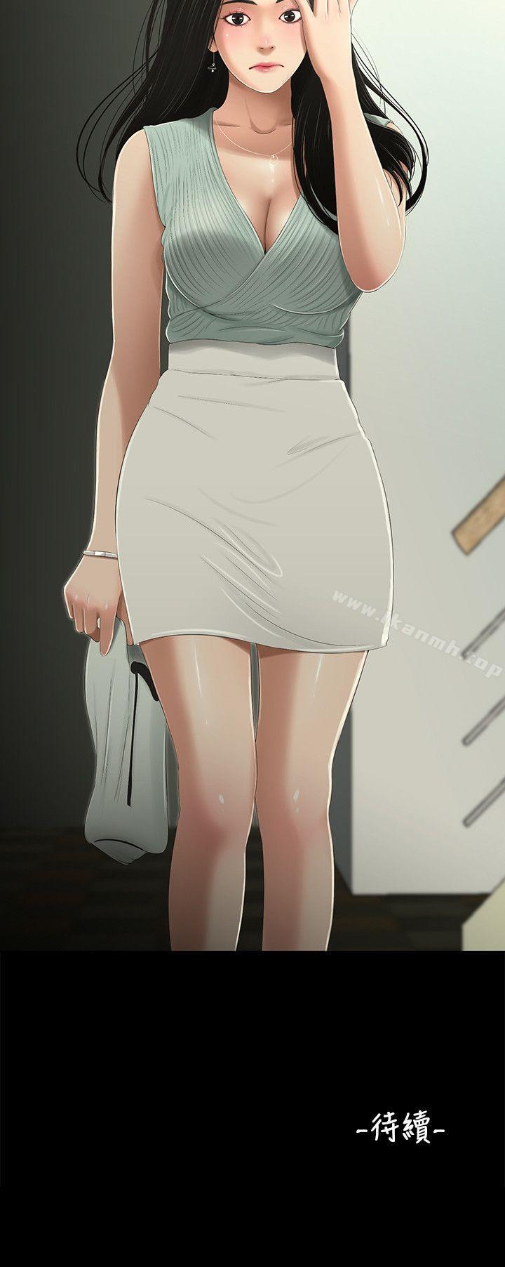 14P - 三姐妹