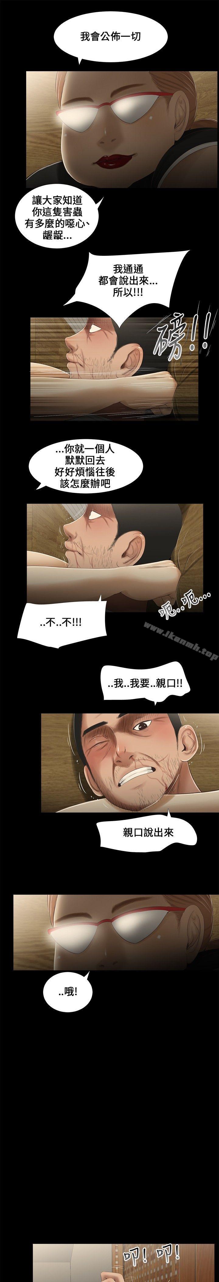 7P - 三姐妹