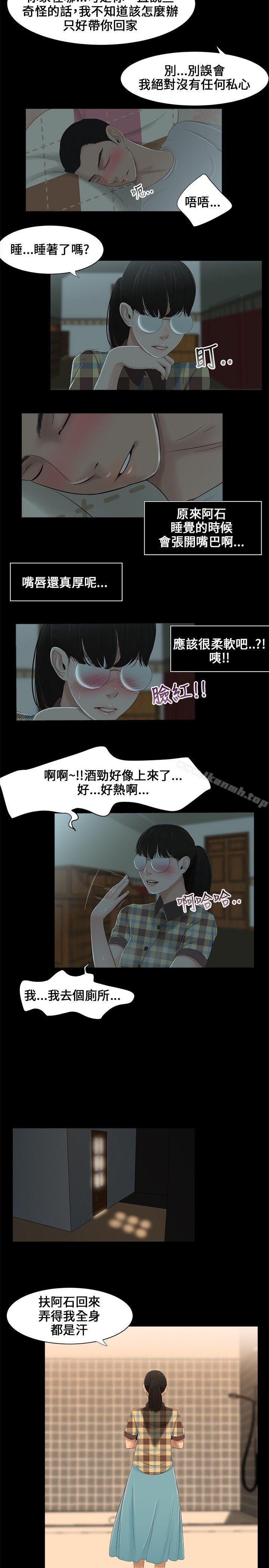 6P - 三姐妹