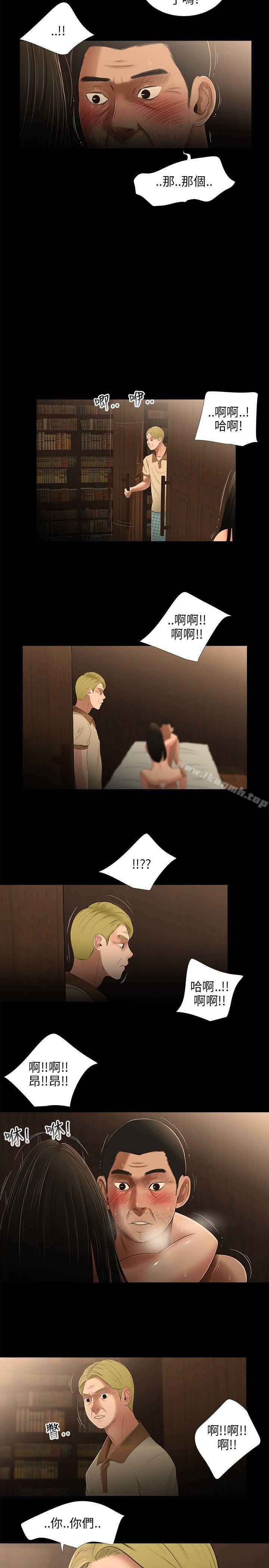 5P - 三姐妹