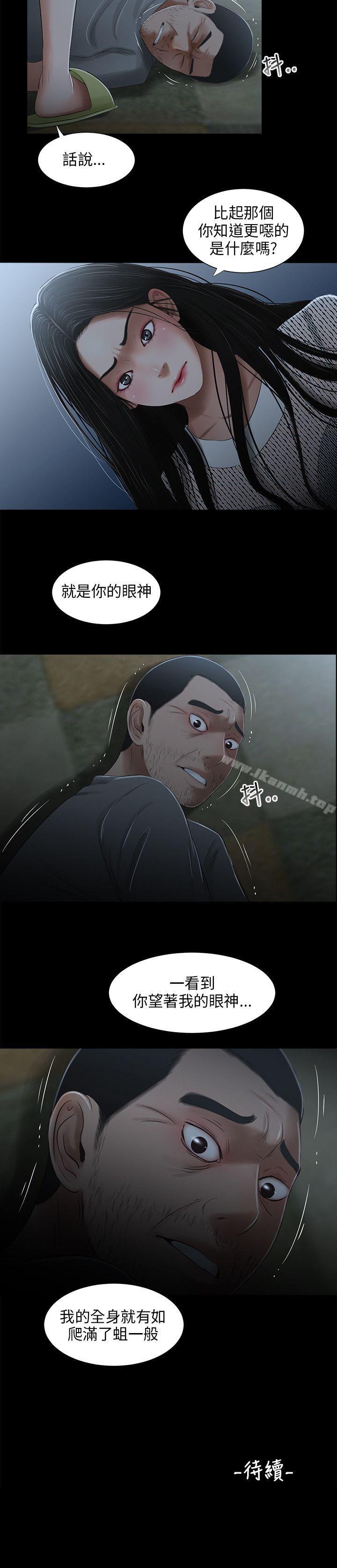 14P - 三姐妹