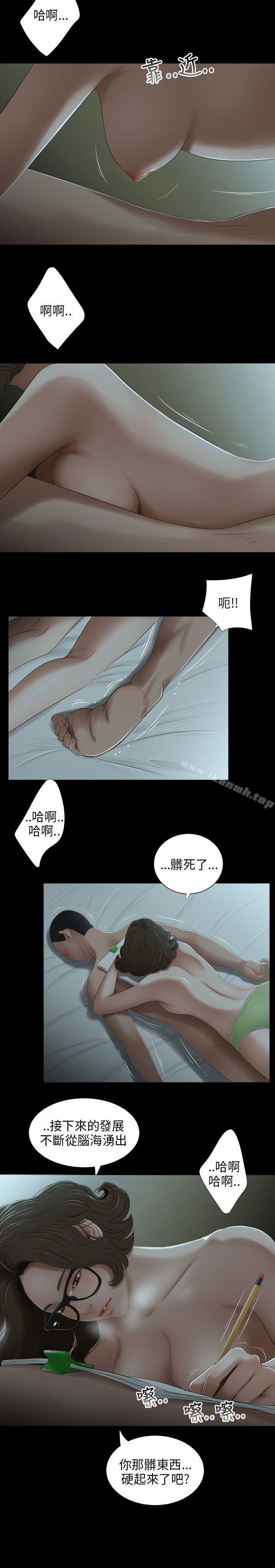 3P - 三姐妹