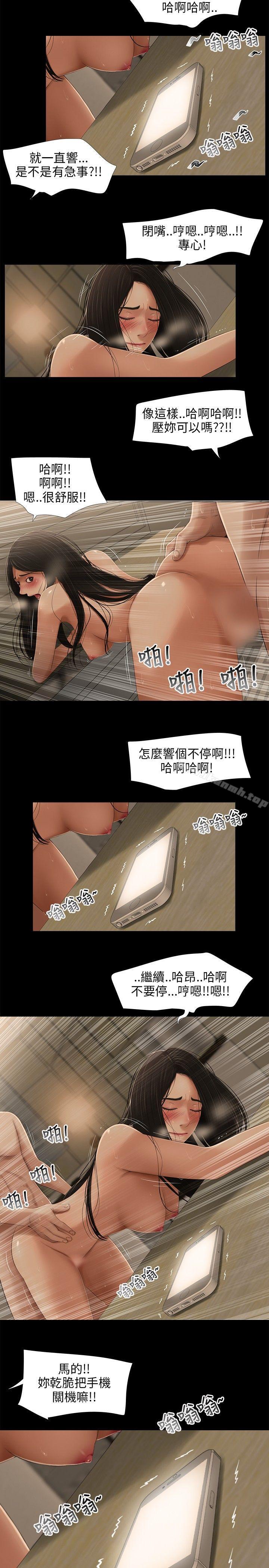 5P - 三姐妹