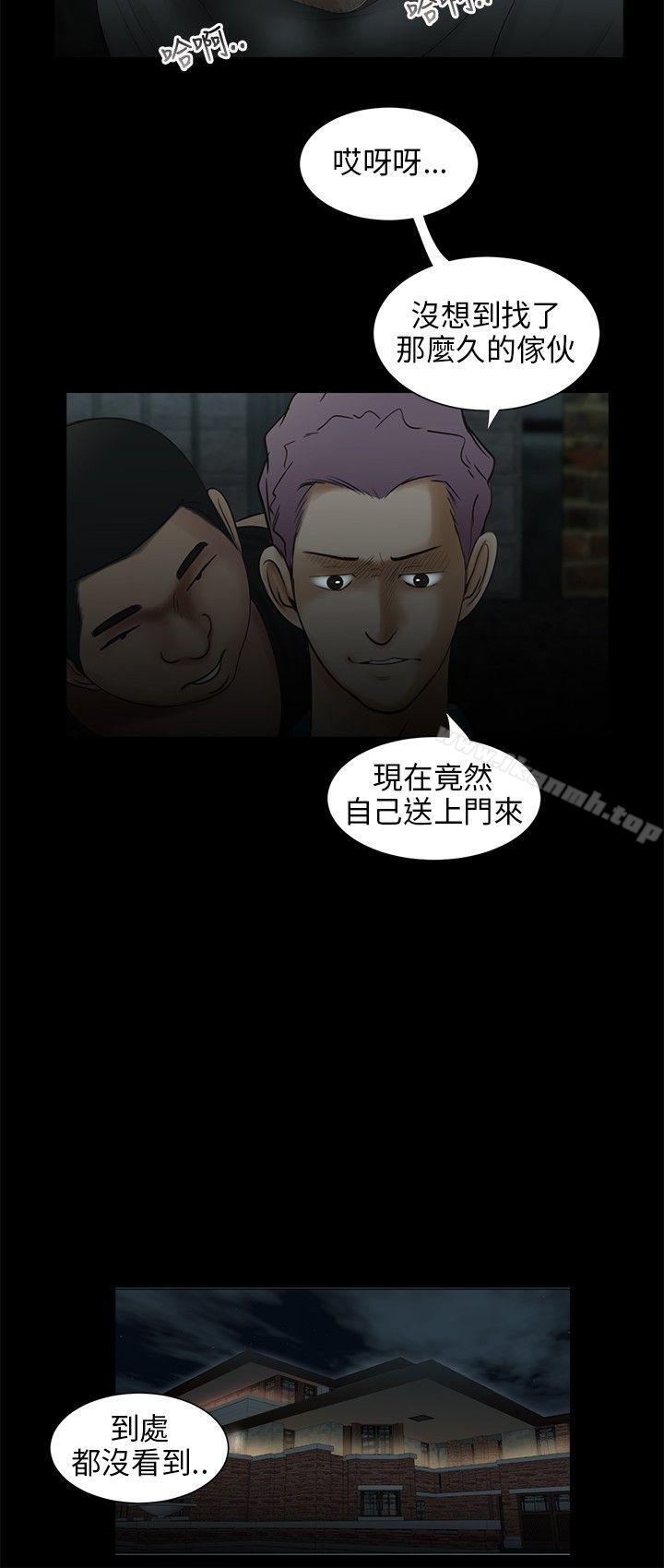 14P - 三姐妹