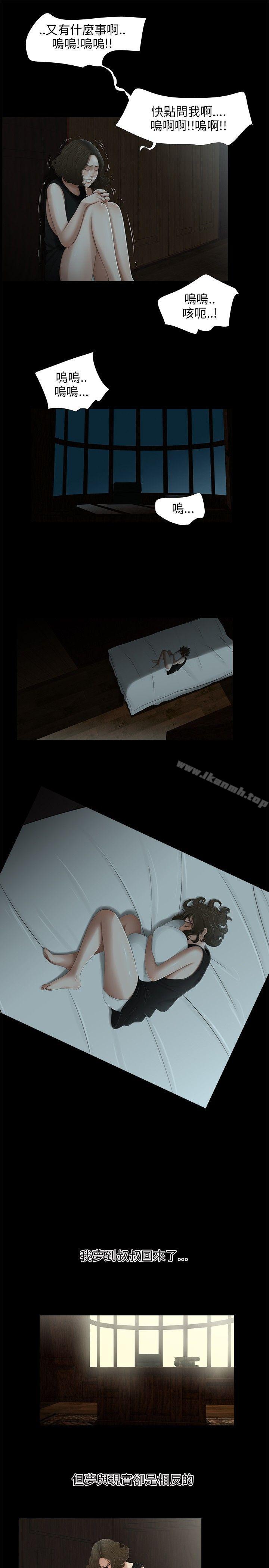 15P - 三姐妹