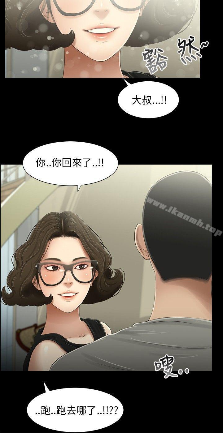 17P - 三姐妹