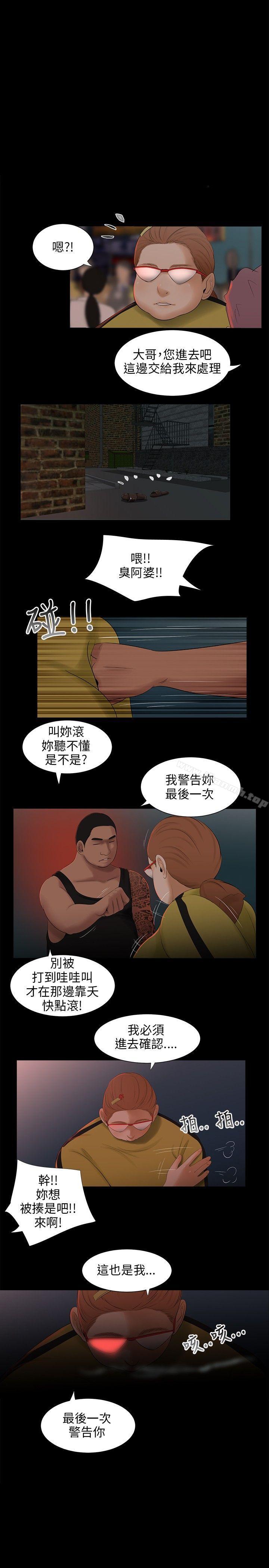 1P - 三姐妹