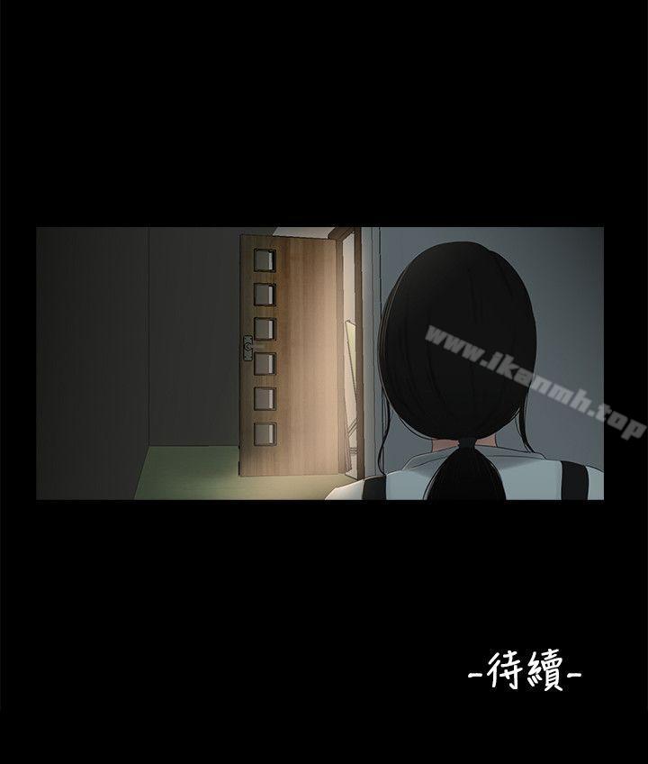 19P - 三姐妹