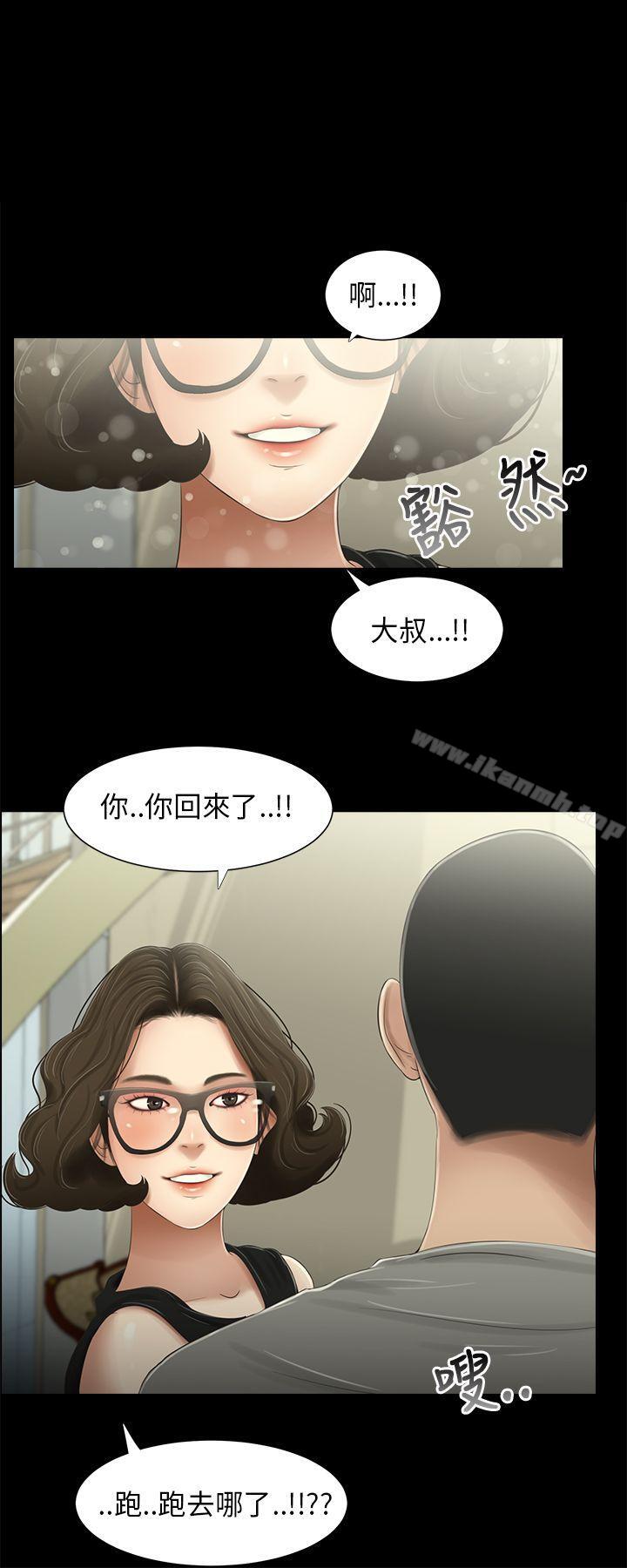 1P - 三姐妹