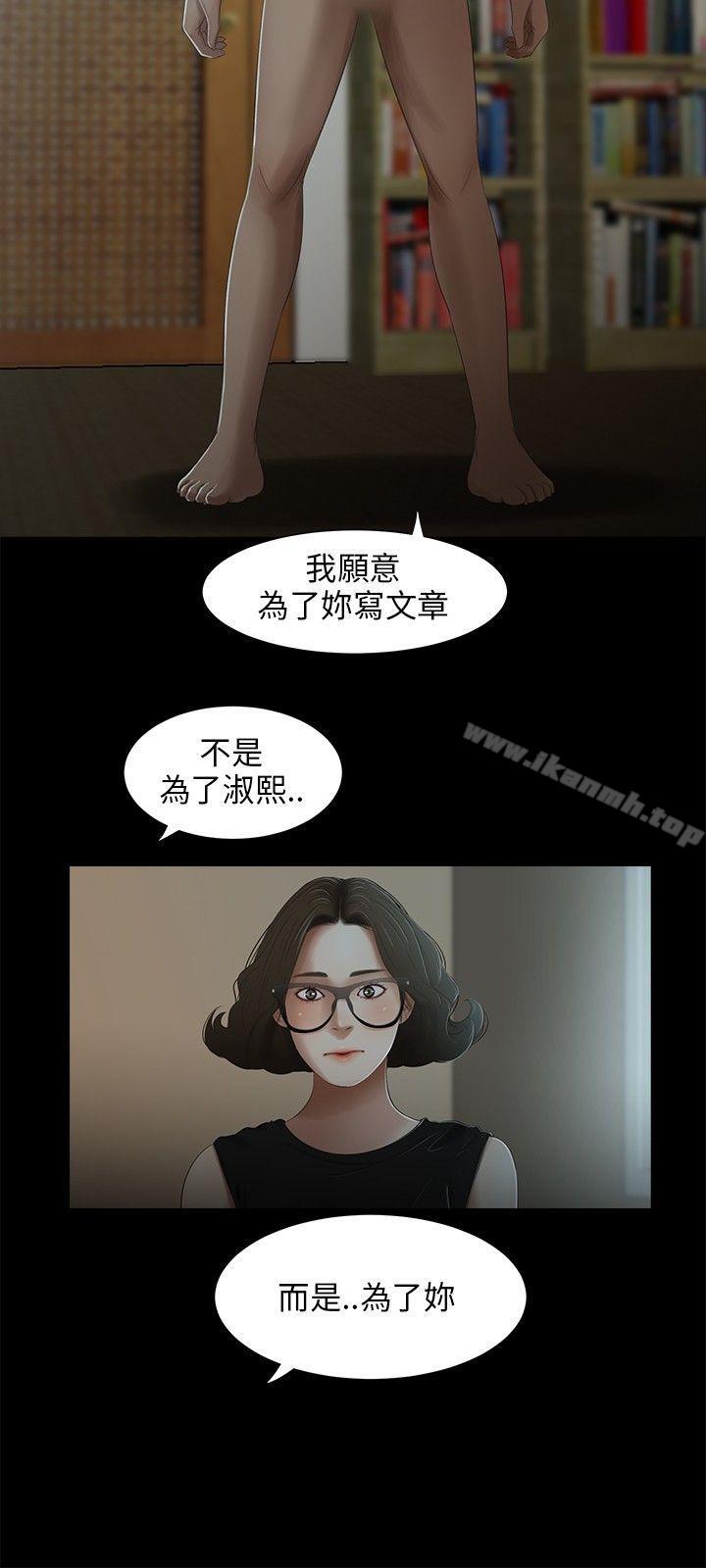 17P - 三姐妹