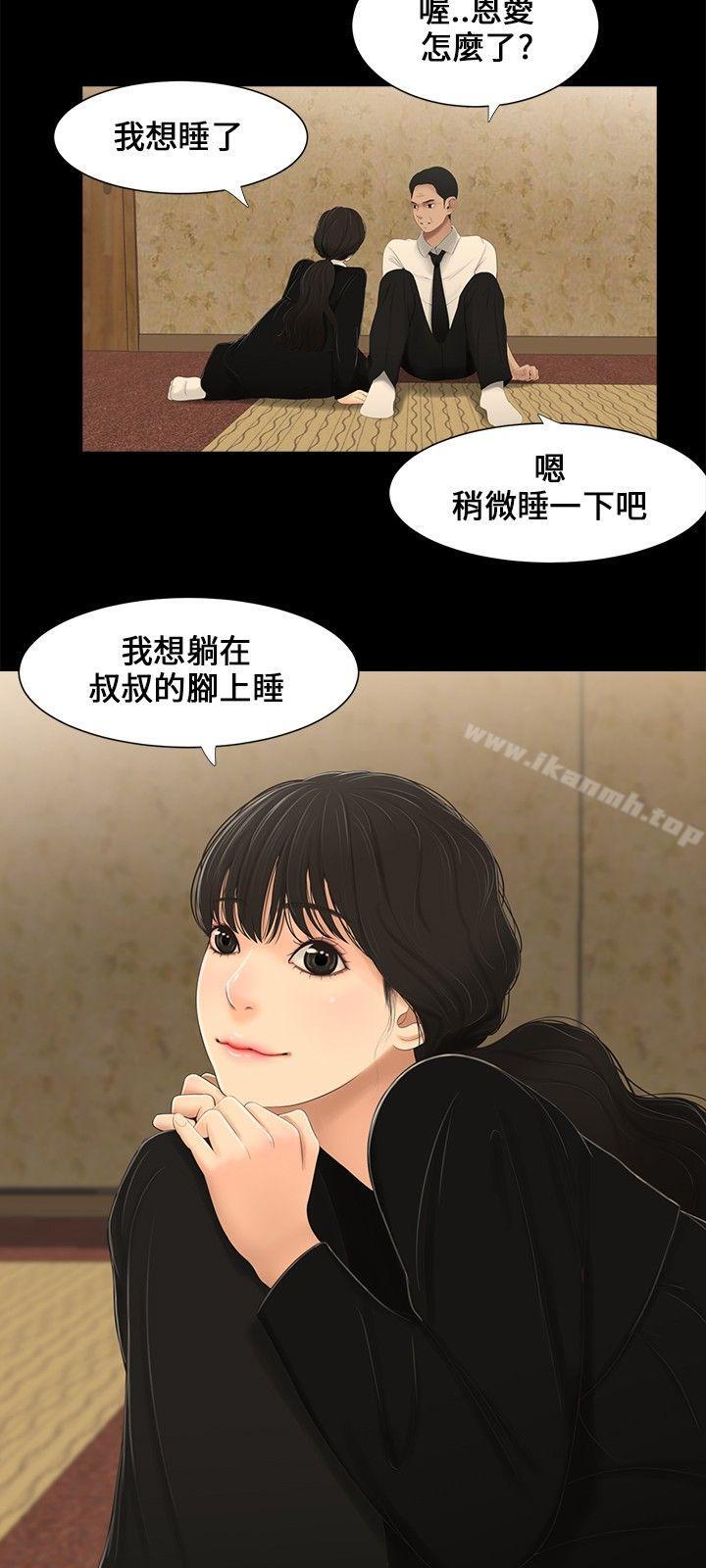 6P - 三姐妹