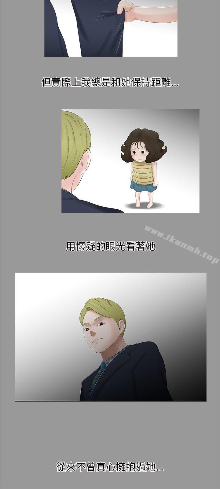 5P - 三姐妹