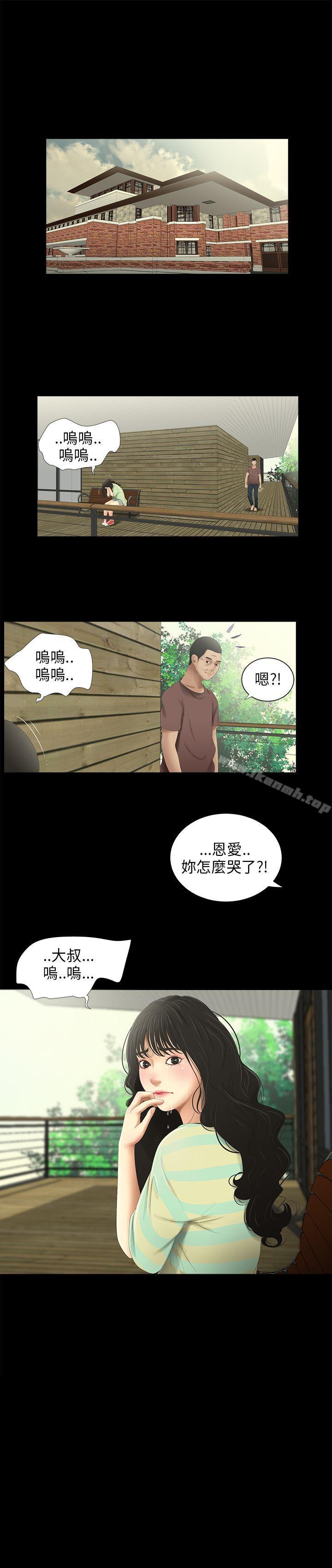 1P - 三姐妹