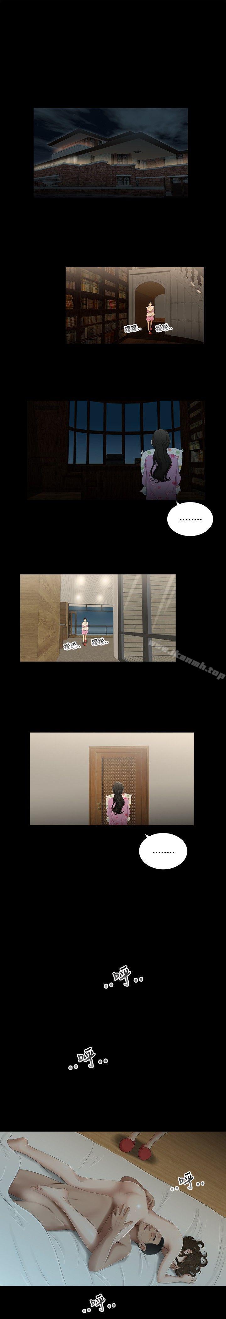 11P - 三姐妹