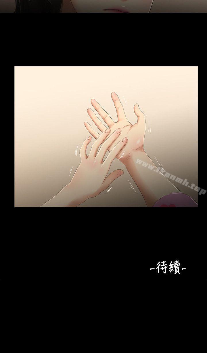 15P - 三姐妹