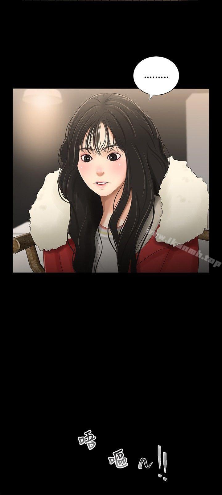 9P - 三姐妹