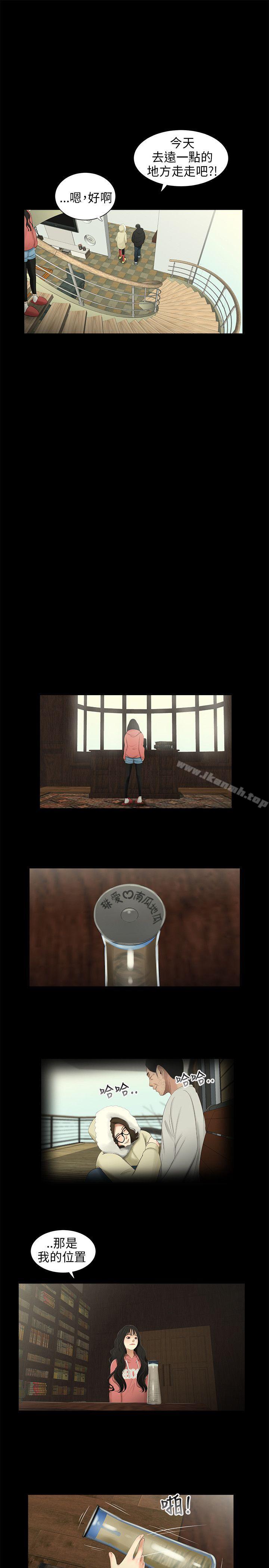 14P - 三姐妹