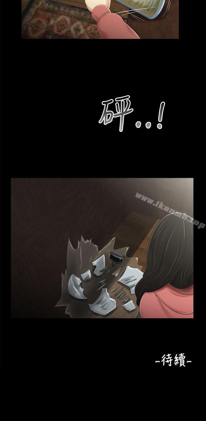 15P - 三姐妹