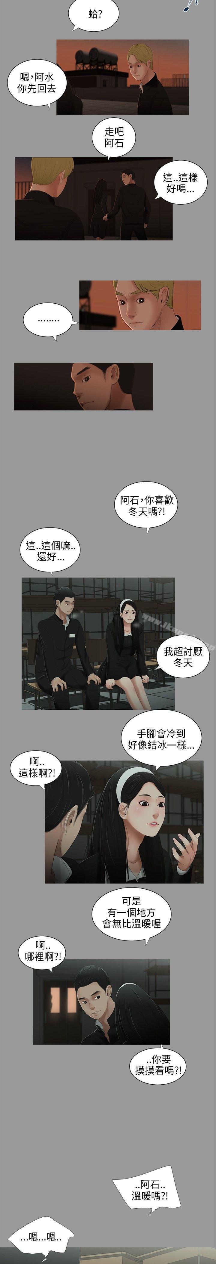 6P - 三姐妹