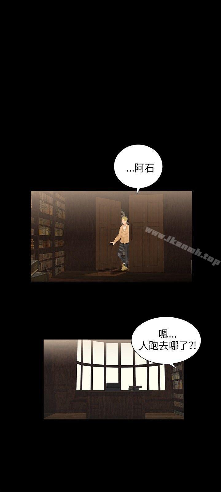 5P - 三姐妹