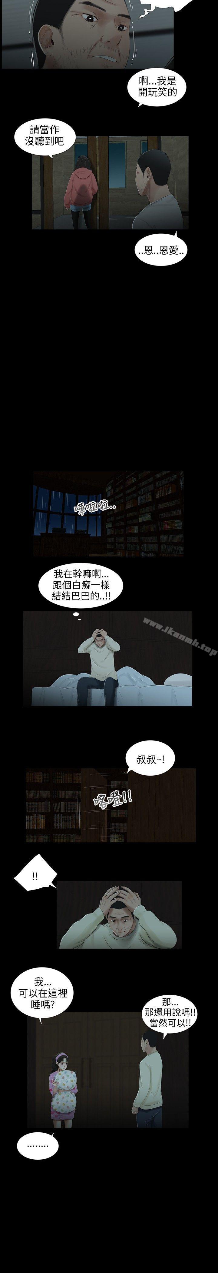 7P - 三姐妹
