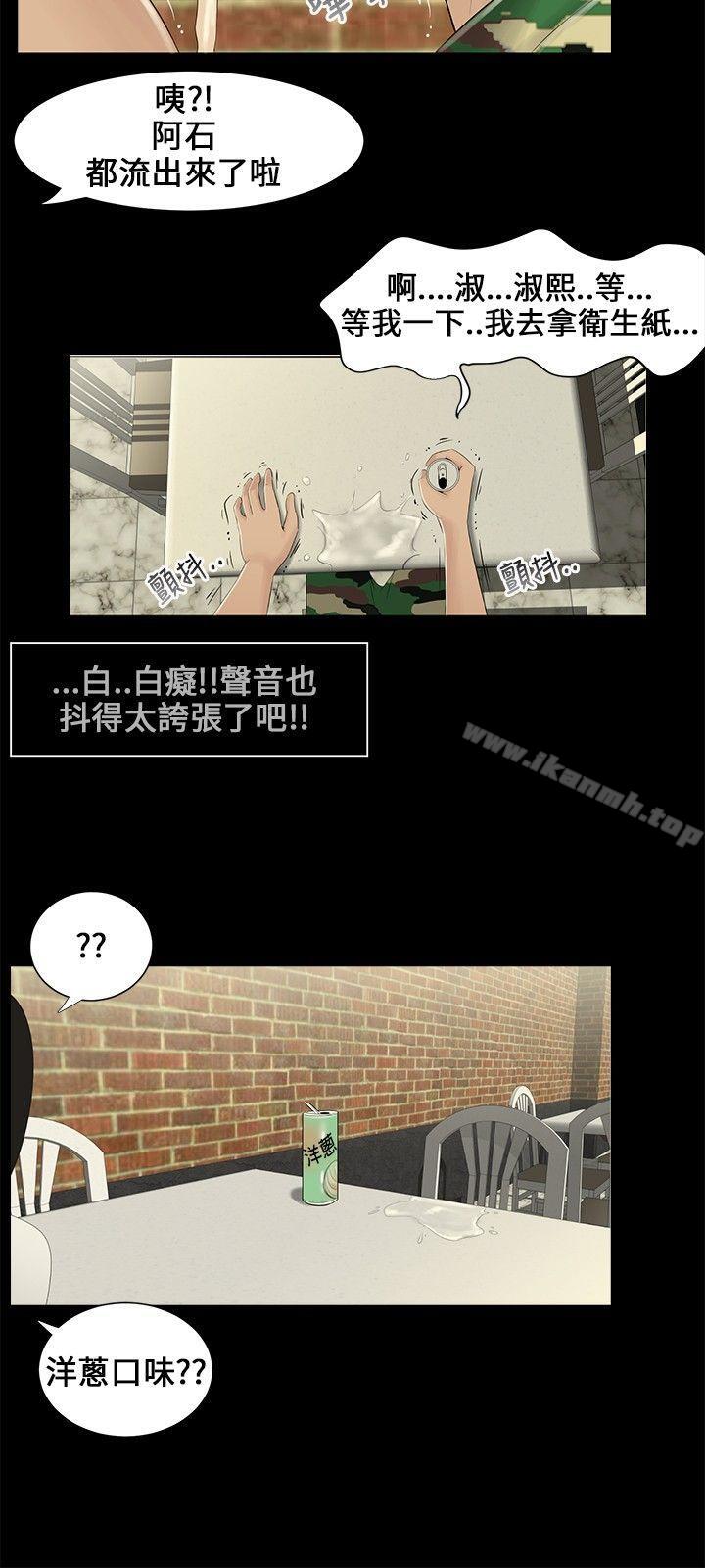 6P - 三姐妹