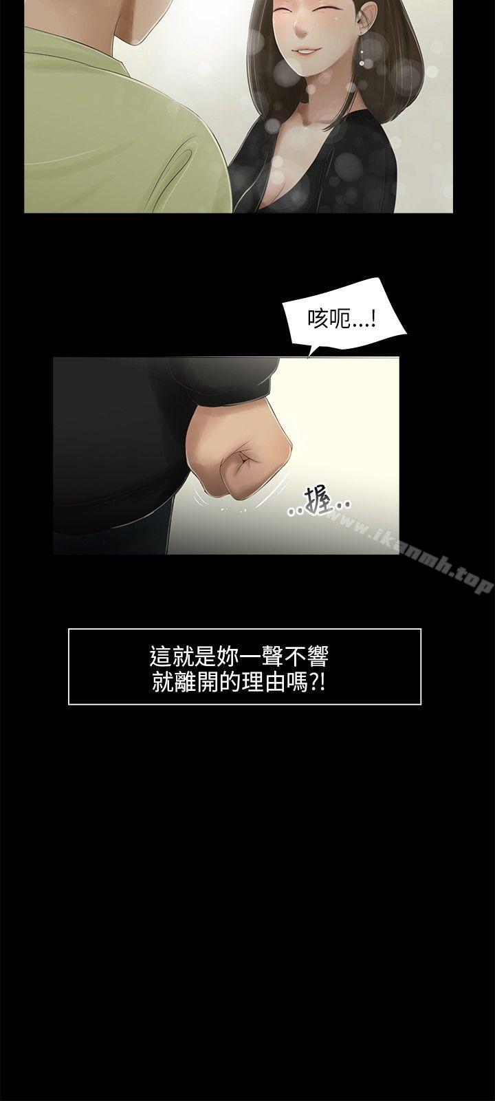 10P - 三姐妹
