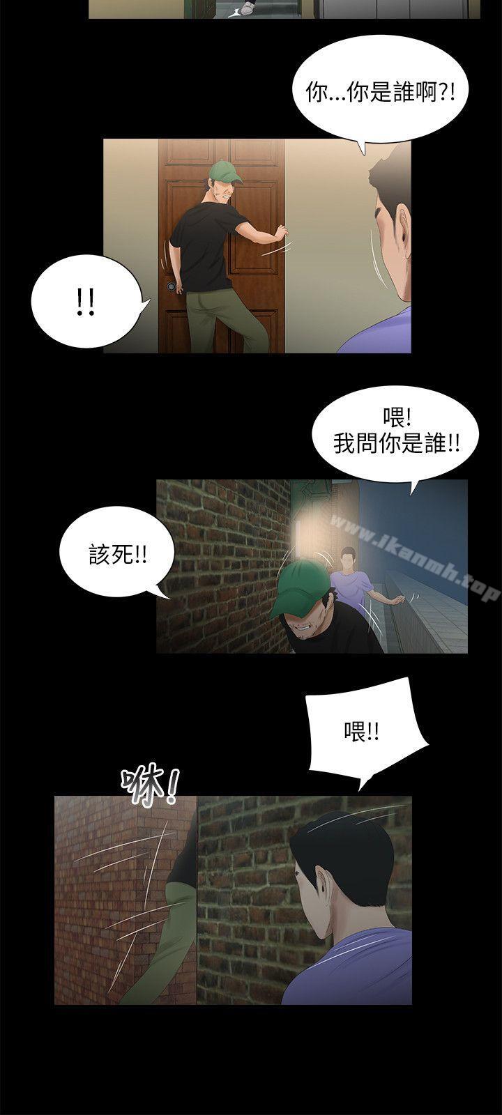 15P - 三姐妹