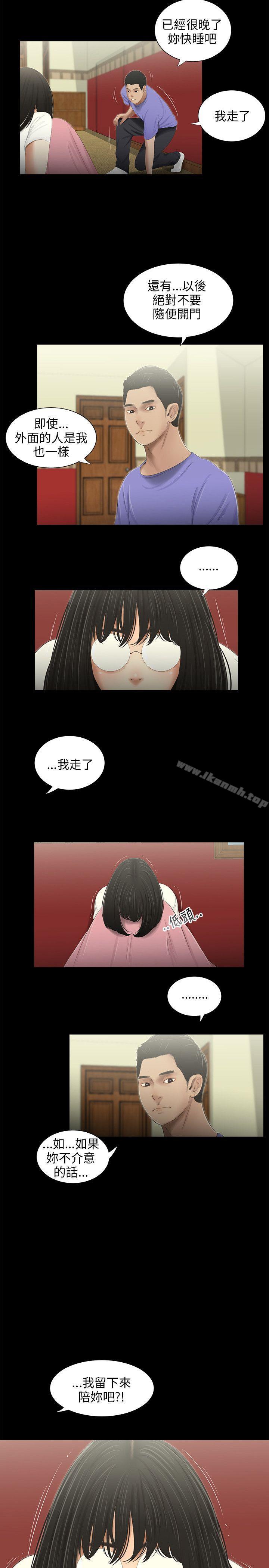 17P - 三姐妹