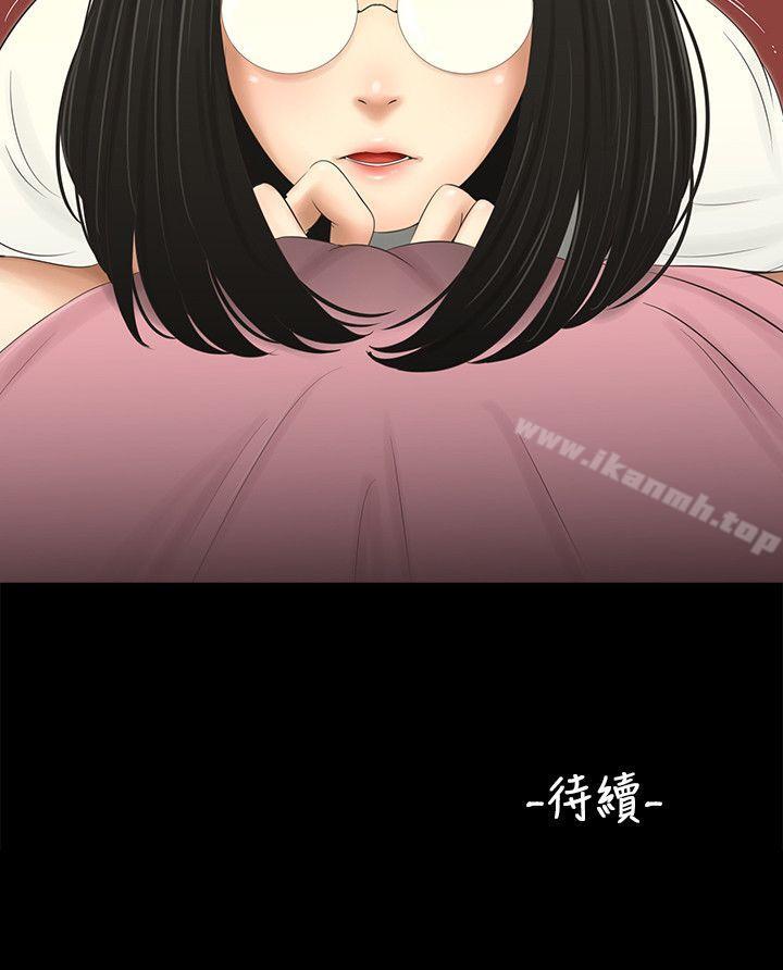 18P - 三姐妹