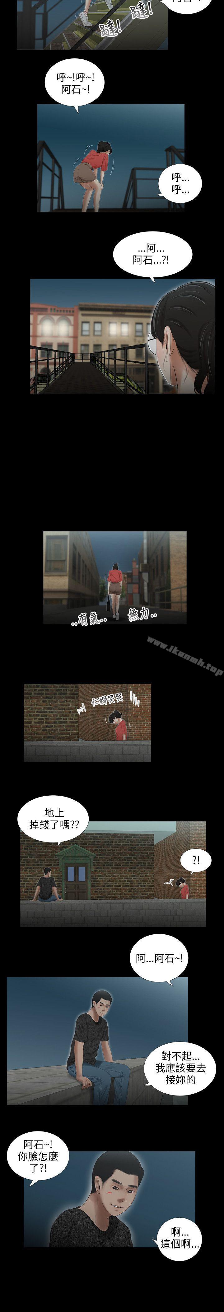 10P - 三姐妹