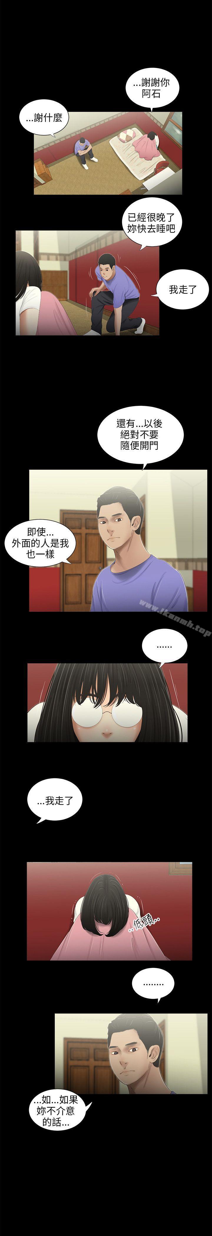 1P - 三姐妹