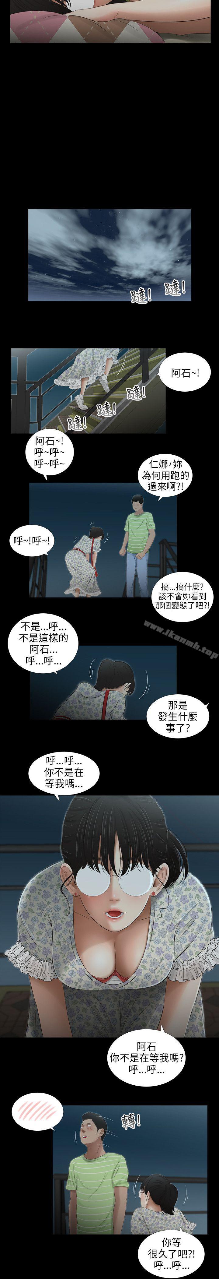 7P - 三姐妹