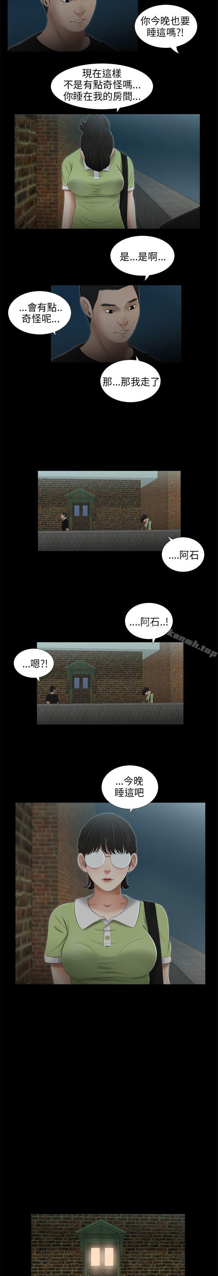 10P - 三姐妹