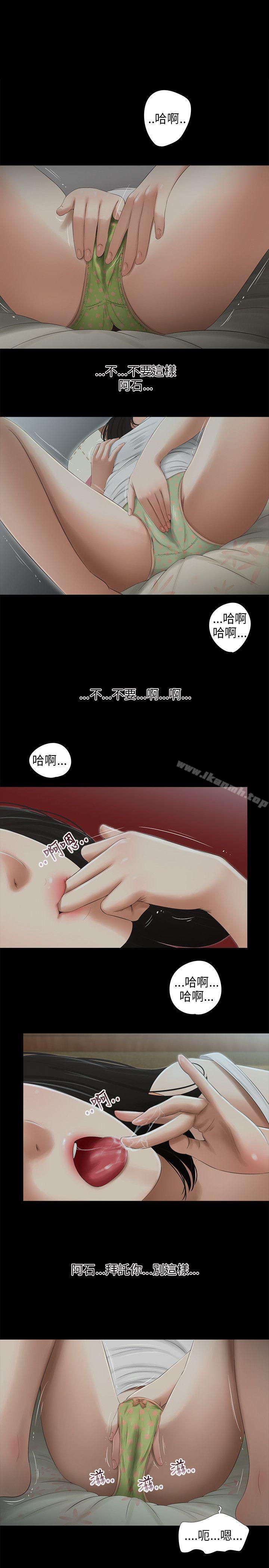 1P - 三姐妹