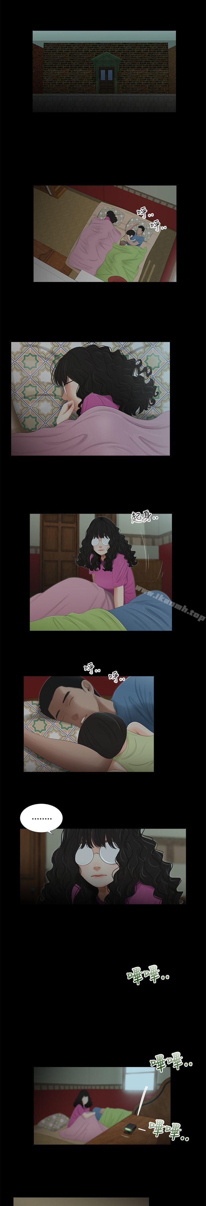 13P - 三姐妹