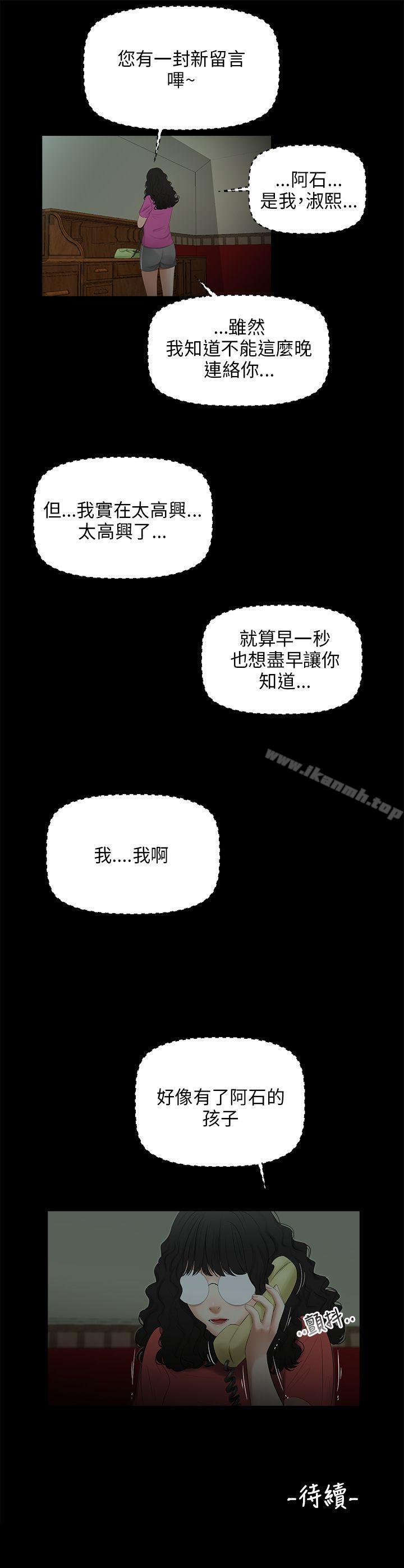 15P - 三姐妹