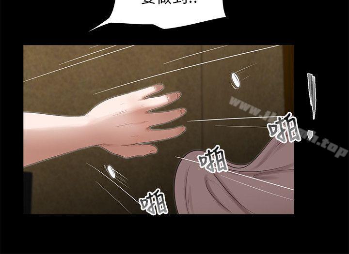 2P - 三姐妹